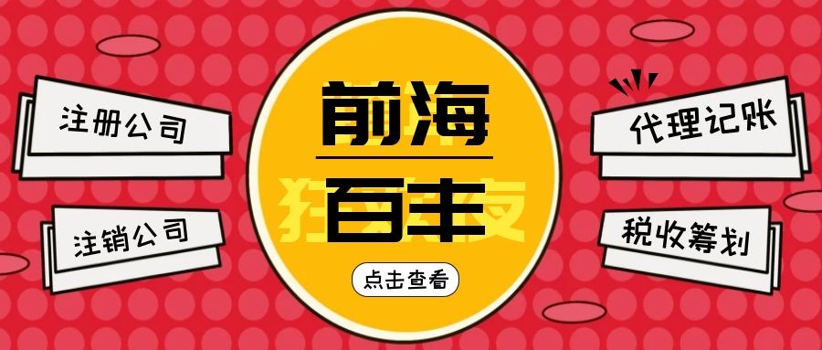 個人獨資企業和一人有限公司的區別