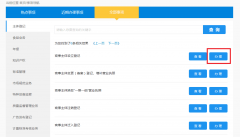 [網(wǎng)上注冊公司]深圳網(wǎng)上全流程注冊公司操作指南（圖）
