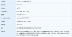 注冊旅行商務(wù)公司：旅行商務(wù)公司是做什么的？