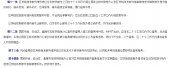 區(qū)塊鏈公司注冊要什么資質(zhì)？區(qū)塊鏈需要備案嗎？