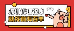 租賃備案對房東有什么影響？