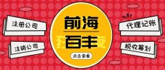 注冊公司選擇哪種納稅人身份對公司納稅有利？